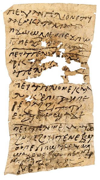 Written on vellum, this Coptic amulet dates to the seventh or eighth century C.E. It has the titles and initial words of the Gospels of Matthew, Mark, Luke and John, as well as magical symbols along the bottom of the page. This piece of parchment was rolled up, placed inside a case and then worn by an individual.