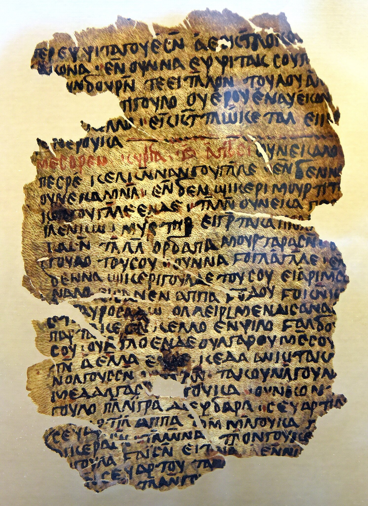 Ancient Bible manuscript page