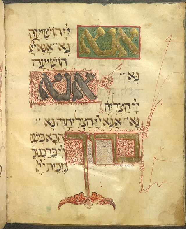 Example of a Hebrew Hallel (Hallelujah)